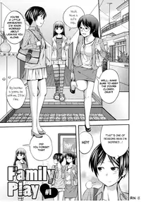 [Tsubaki Jushirou] Sister ⇔ Sister [English] [Rin]