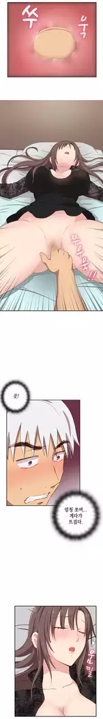 H Campus Ch.0-25