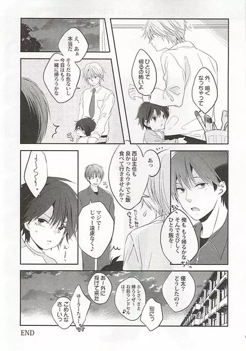 Seifuku x BL