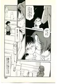 [Youkihi] Etches 2