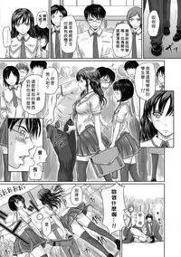 [Kisaragi Gunma] Giri Giri Sisters [Chinese] [Decensored]