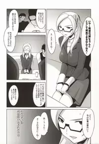 (COMIC1☆8) [UA Daisakusen (Harada Shoutarou)] Ruridou Gahou CODE:52 (Gundam Build Fighters)