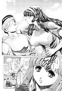 [Chataro] Little My Maid