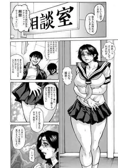 G-Edge Vol.038