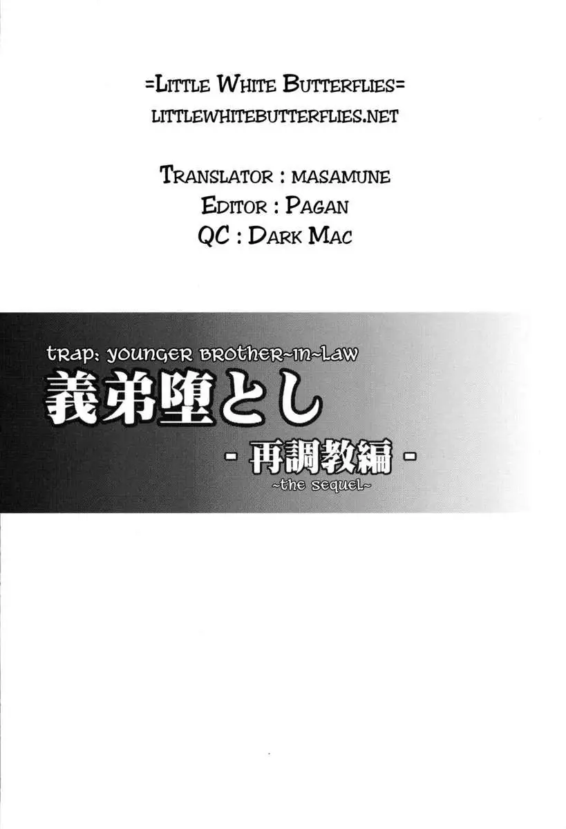 Trap Younger Brother-In-Law Sequel