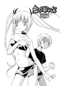 WEB Bazooka Vol.31