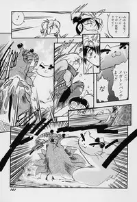 [Teruki Kuma] Active Heart