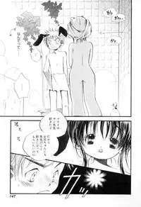 [Kamidera Chizu] Binetsu na Tsumasaki