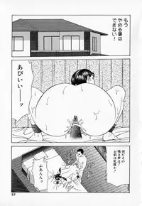 [Anthology] Kindan Gibokan