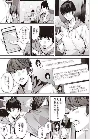 COMIC AUN 2019-12