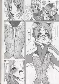 (C68) [VENOM (Alto Seneka, Rusty Soul)] Lovely Poison 6 (Ragnarok Online)