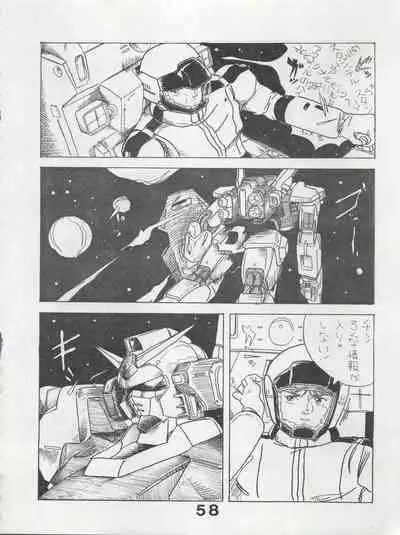MoN MoN Vol. 5