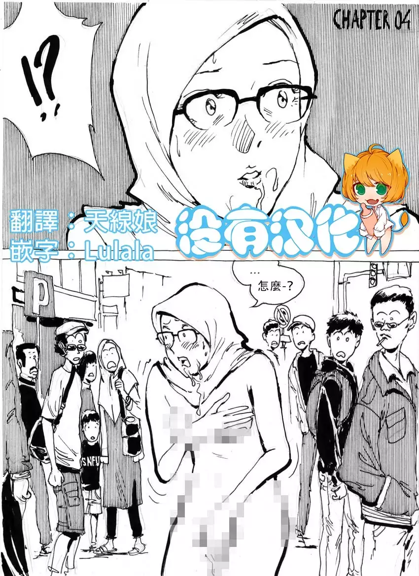 My Wife's Gangrape Fantasy Ch. 1-7