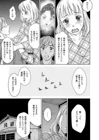 COMIC Magnum Vol. 81