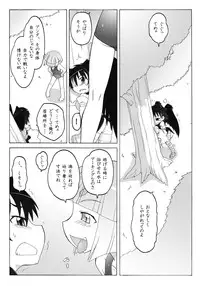 [PH-bu] Youjo Daizukan 6