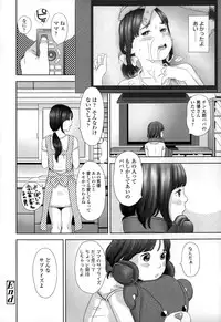 COMIC LO 2015-02