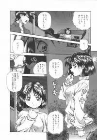 [Amano Youki] Hanjuku Sengen!