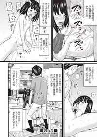 COMIC AUN 2019-08