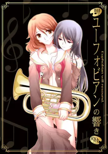 むちみち巨乳小学生