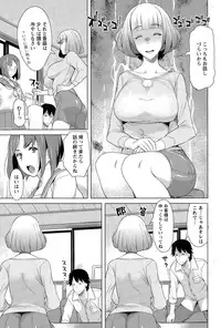 ANGEL Club 2015-07