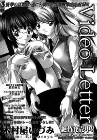 Comic Masyo 2007-02
