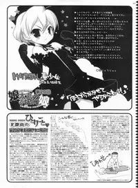 BugBug 2009-03 Vol. 175