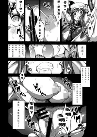 (C85) [OVing (Obui)] Hentai Marionette (Saber Marionette J) [Chinese] [可乐个人汉化]