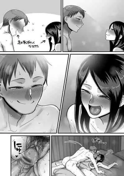 COMIC Kuriberon DUMA 2023-06 Vol.49