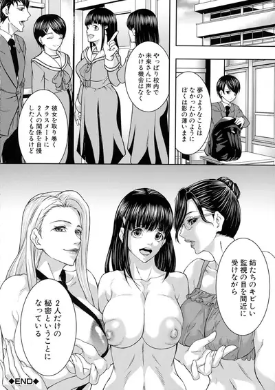 Hitozuma to Ureta Kyonyuurin