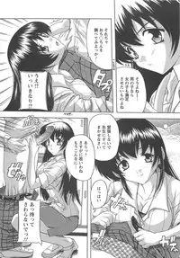 [Natsuka Q-Ya] Joshikou Seikatsu!