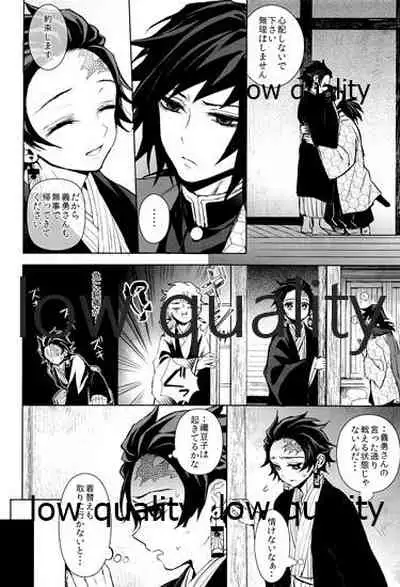 まくあひ