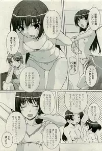 COMIC PLUM 2010-01