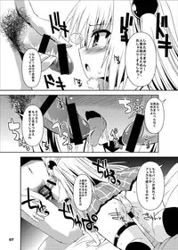 [Kurubushi-kai (Shinshin)] Yami kara Yami Soushuuhen (To LOVE-Ru) [Digital]
