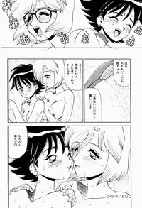 [Makita Aoi] Hentai Jikkensitsu