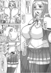 (C81) [Kyoten Heichou (Iwai Takeshi)] Netorare Ninpu Okusan (Okusan)