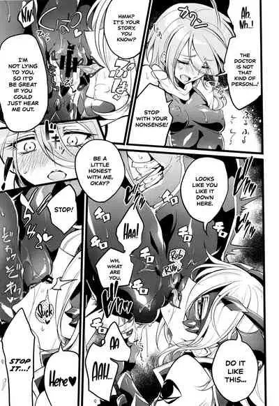 [Mochimako] Wisteria no Senki ~Ryoujoku Ochi Suru Henshin Heroine-tachi~ [English] [Nishimaru]