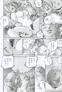 [Sengoku-kun] Branded ~ Hagane no Rakuin ~