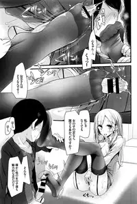 COMIC BAVEL 2016-08