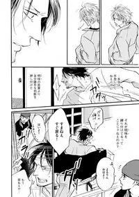 Dear+ 2017-07