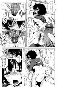 [Jingrock] Love Letter