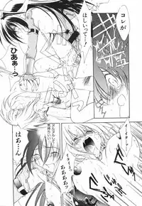 [MATO] EI