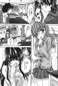 [Itaba Hiroshi] Houkago no Kanojo wa Neburarete Naku. [Digital]