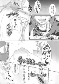 (C86) [Pucchu (Echigawa Ryuuka)] Shinobi no Kokoroe (NARUTO)