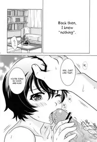 Ookami Kodomo no Ame no Hon