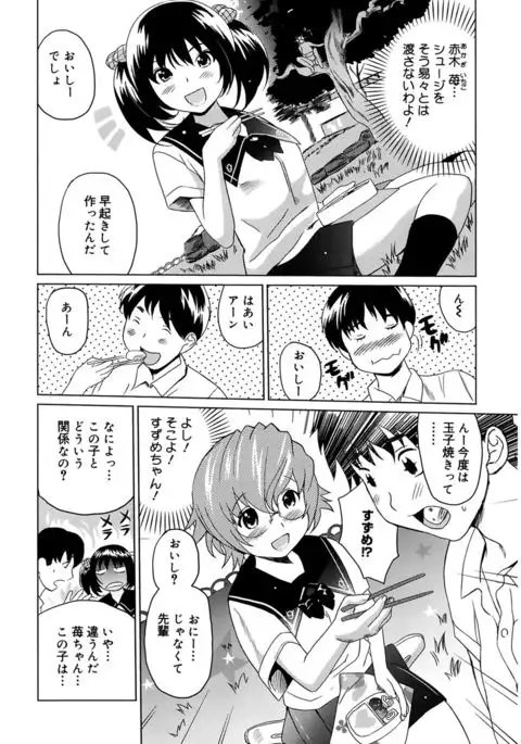 Moe Nyuu