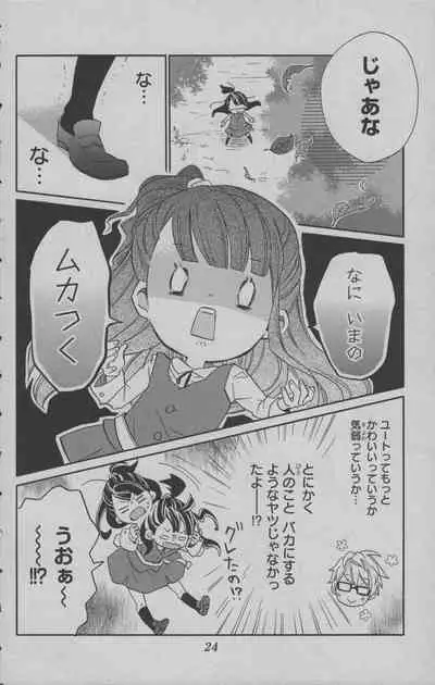 Little Witch Academia: Midnight Crown