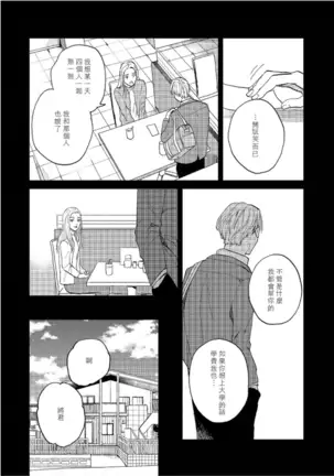 けものあそび 1-3