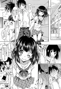 COMIC Penguin Club Sanzokuban 2012-10 Vol.285 [Digital]
