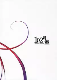 (C70) [102 Goushitsu (vanilla)] HONEYED (Tales of the Abyss) [English]