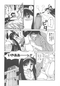 [Dai 25 Hohei Shidan] Shoujo Ijou Komusume Miman